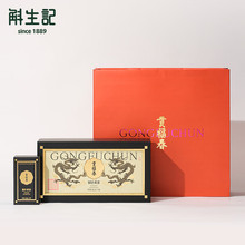贡福春银针黄茶霍山黄芽茶礼盒新年茶叶礼盒商务礼品送客户