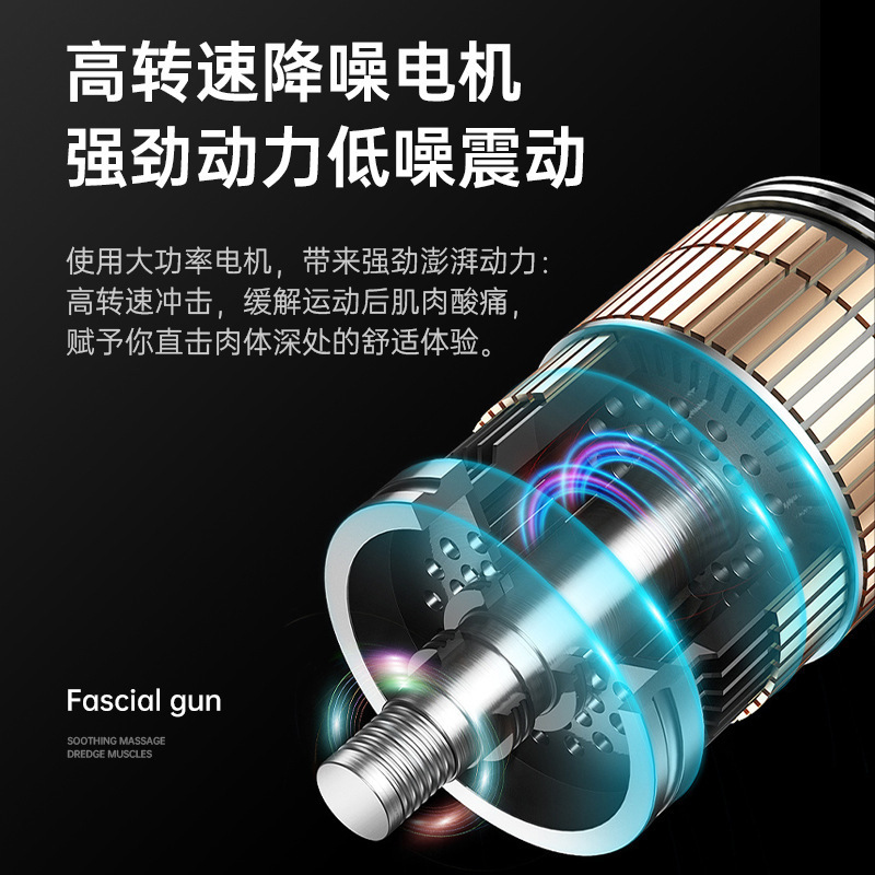 クロスボーダーマッサージ筋膜ガン筋肉マッサージャーマルチスピード振動ポータブルネックマスクガンスポーツフィットネスリラクゼーションマッサージガン|undefined