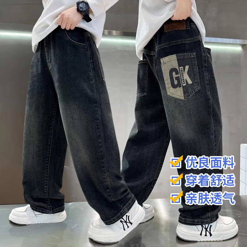 Children's jeans for boys