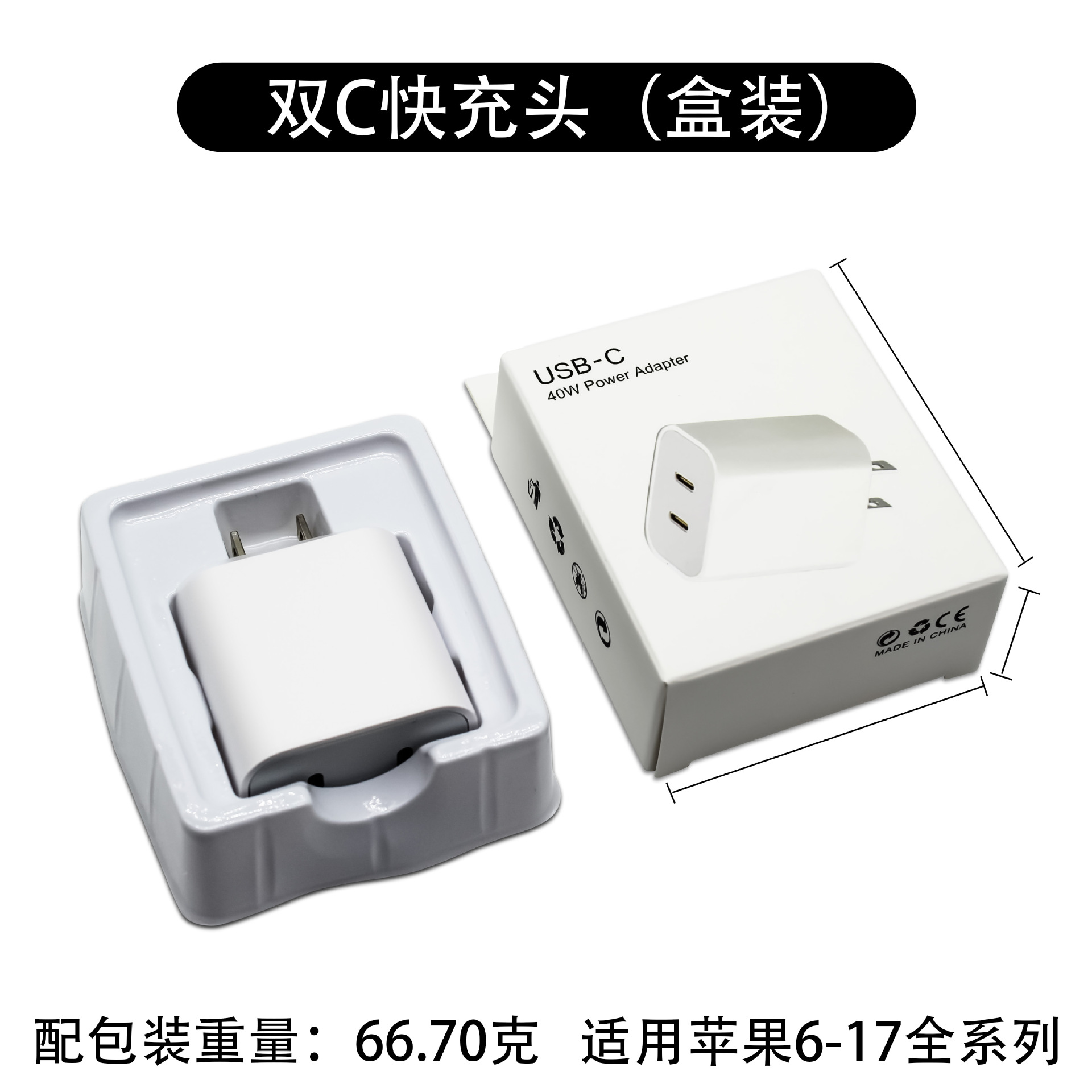 Cargador personalizado 3C A + C certificado para Apple PD30W cargador rápido de doble puerto