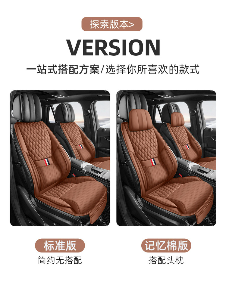 Cross-border best-selling car seat cushion, single seat universal full-leather seat cover with lumbar support and leg rest, suitable for all seasons