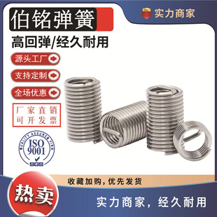 304���P�䓽z���� �ݼy�o�� 䓽z�����ݼy�z��M1.6-M30�ݽz���