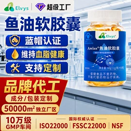 保健食品;复合保健产品;海洋生物补充
