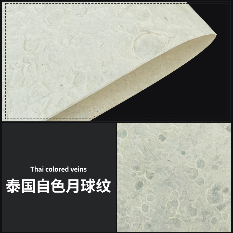 신제품 타이 화이트 문 패턴 81*59cm