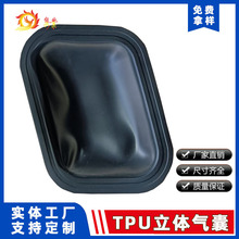 ��ͯ��ȫ���Κ���TPU���o�������ξ��_���ҳ�ⰴĦ�̶����ҏS��