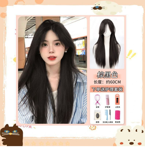 다크브라운+케어 7종세트