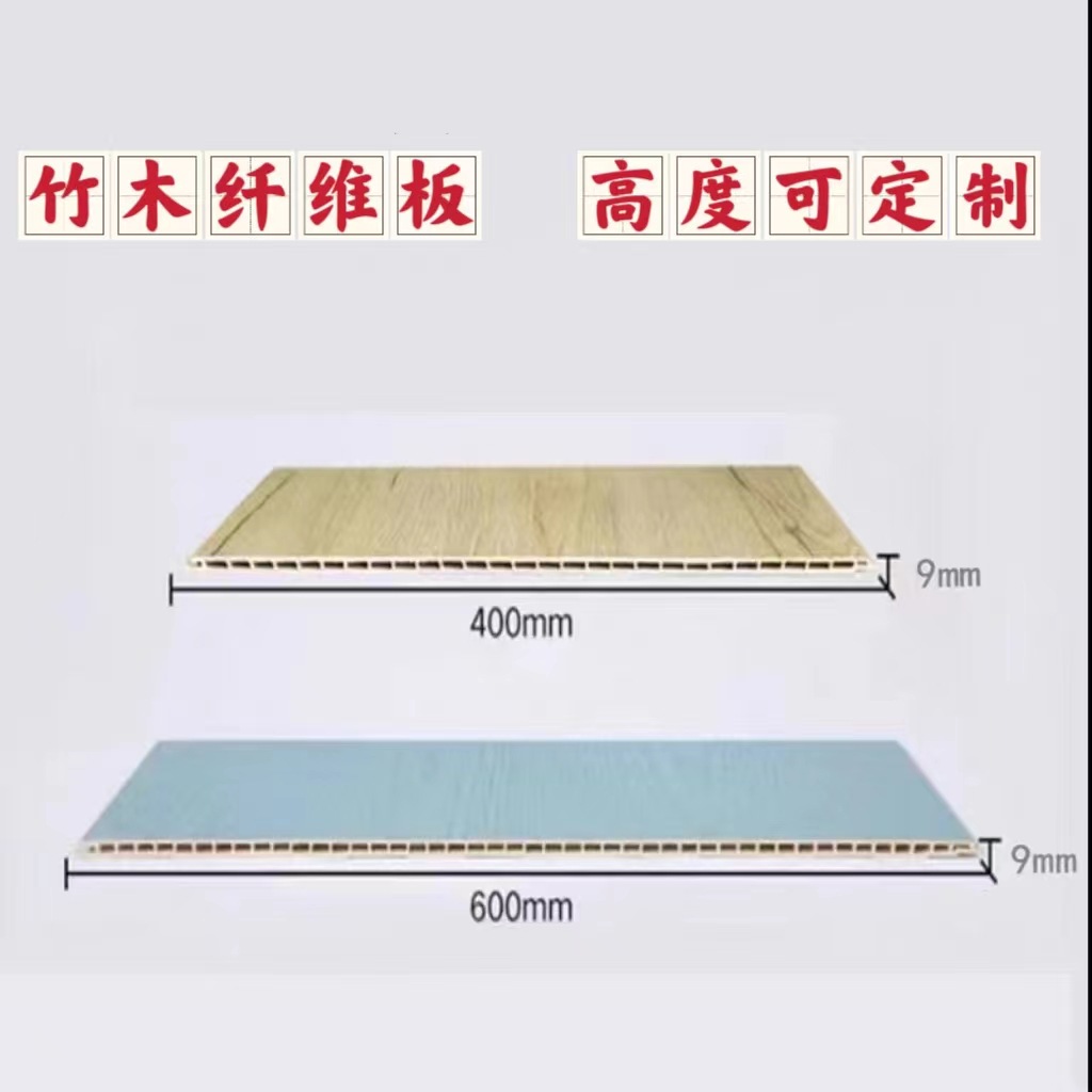 Bamboo and Wood Fiber Integrated Wall Panels, Stone Plastic Wall Panels, Corner Boards, Indoor Decorative Boards, Background Walls, Seamless Ceiling, DIY Installation