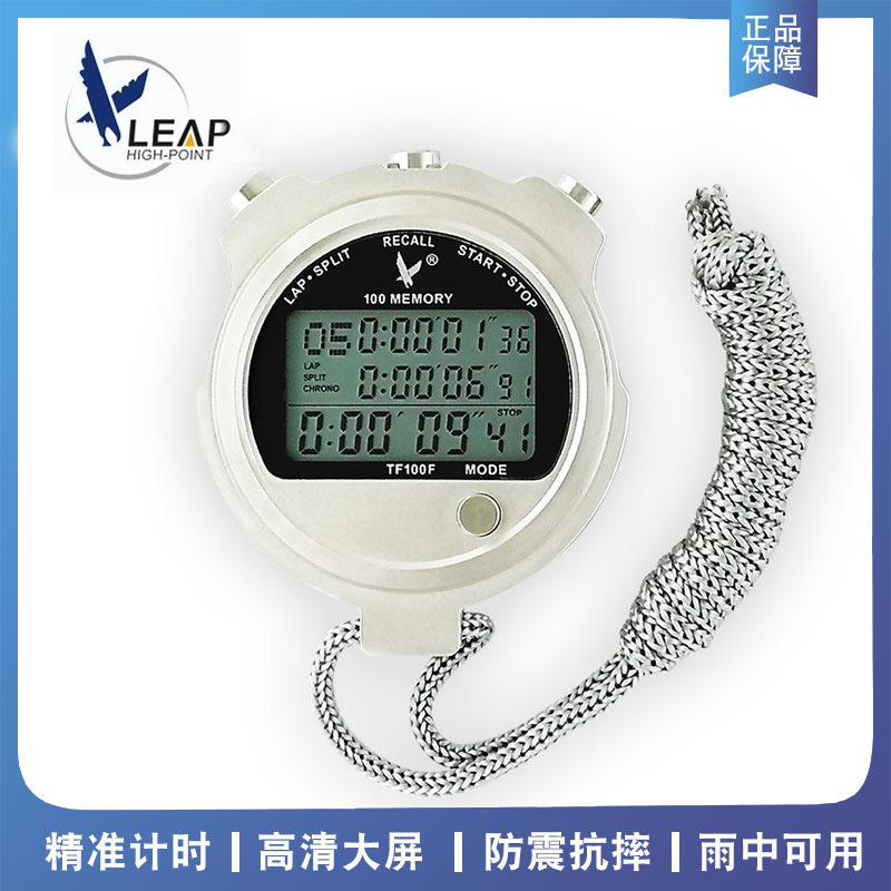 Tianfu TF100F Stopwatch, a three-row, 100-track metal stopwatch with multiple functions.