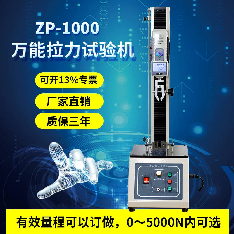 Электрическая машина для испытания на растяжение с цифровым дисплеем Универсальная леска на растяжение сжатия