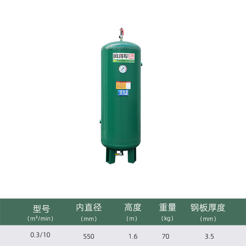 縦型炭素鋼ガスタンクは圧縮空気緩衝タンク0.3/0.6/1立方圧力容器ガスタンクを厚くする|undefined