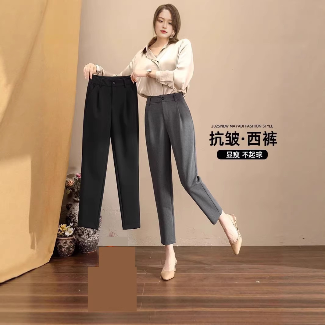 Women's Suit Pants Spring 2026 Harem Pants Carrot-Shaped Slim Fit Petite Cropped Drapey Elegant Cigarette Pants