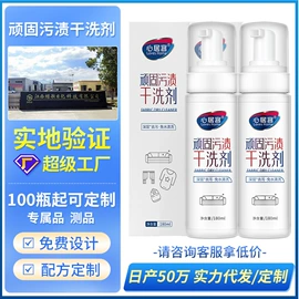 管道疏通剂;洗衣机槽清洁;油污清洁剂