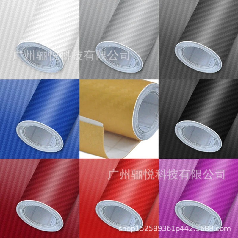 3D color adhesivo de fibra de carbono panel interior de automóvil cambio de color de automóvil eléctrico motocicleta película decorativa anti-rañazos
