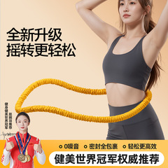 致佳软体弹簧呼啦圈女瘦肚子不伤腰专用收腹加重燃脂静音塑形