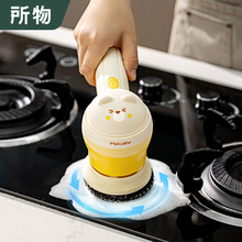无线电动手持厨房家用洗碗刷锅瓢神器多功能清洁电动清洁刷5头