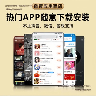 Read Novels Mp4Mp3Mp6Wifimp5 Internet Android Walkman Traffic Card Player Free Shipping