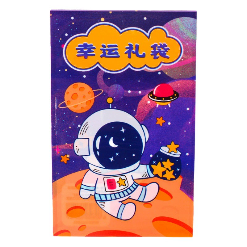 Студент начальной школы награда канцелярские товары творческий космонавт маленький подарок на день рождения детский сад счастливая слепая сумка оптом