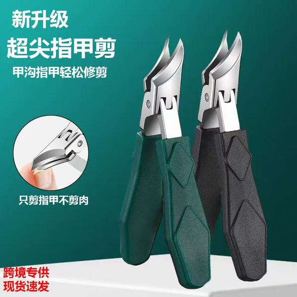 Anti-Splash Pointed Nail Clippers Large Oblique Sharp Manicure Scissors Household Nail Clippers Nail Groove Special Nail Scissors