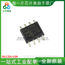 24LC256-I/SN SOIC-8 EEPROM ȫԭbоƬIC 24LC256-I SN