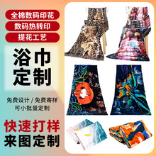 厂家供应纯棉数码印花浴巾沙滩巾吸水加大提花跨境毛巾可定logo
