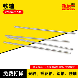 2*80mm���S�F�S���܇�S�껨�ƽ�DIY����������̶��B�Ӽ��U��