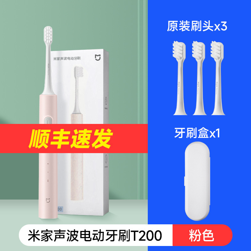 冲牙器米家电动便携式洗牙器家用水牙线牙齿缝清洗送朋友|undefined