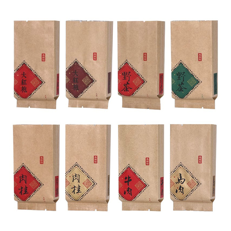 牛皮纸茶叶包装袋红茶金骏眉滇红大红袍内袋私房茶正山小种小泡袋