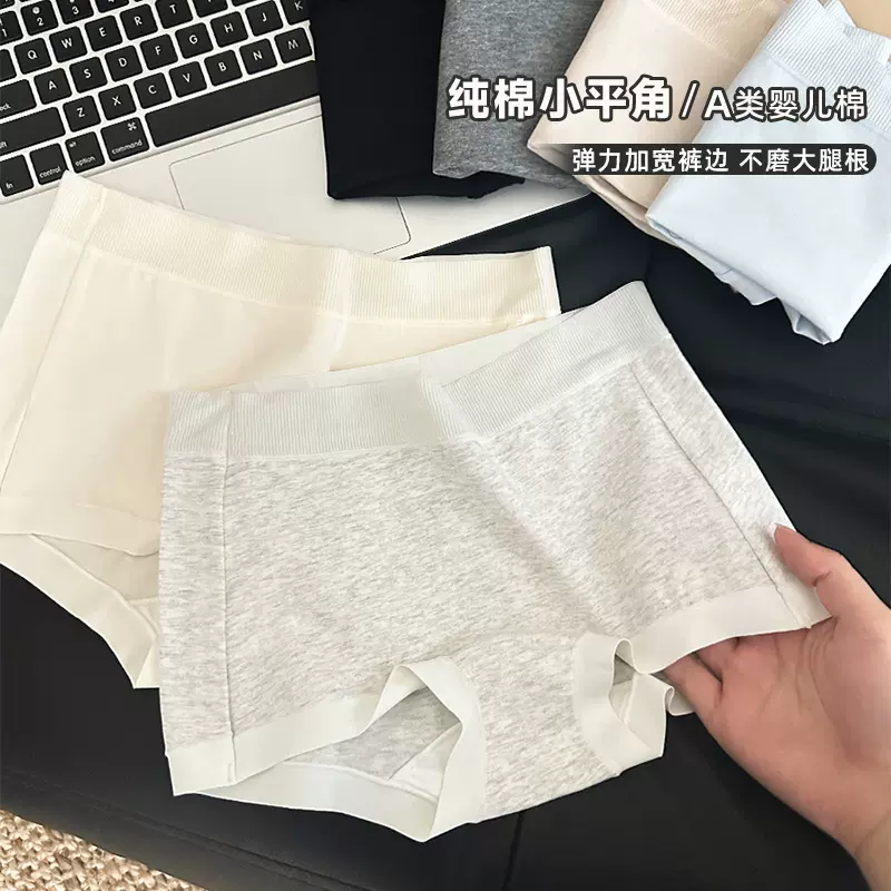运动风女式平角四角内裤女士女生2025新款纯棉抑菌裆安全裤二合一