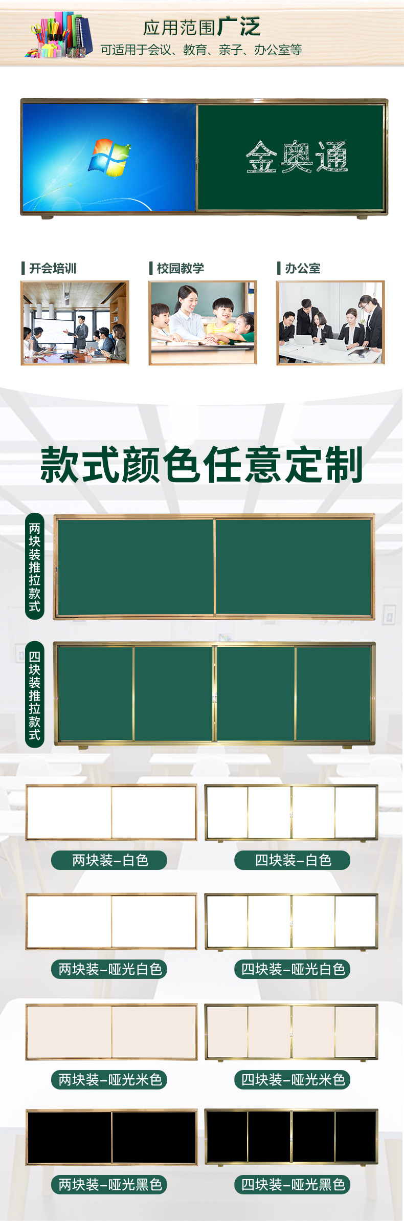 黑板详情2_06.jpg