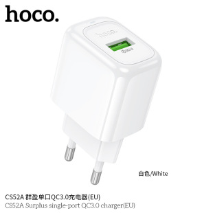 HOCO/�ƿ� CS52A Ⱥӯ�ο�QC3.0����� �����^/���b(�WҎ)