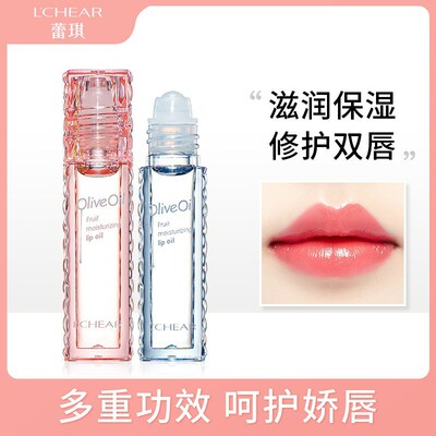Lchear Lip Oil customized machining moist Moisture Repair Improve Lips Chapped Lipstick factory OEM OEM nursing