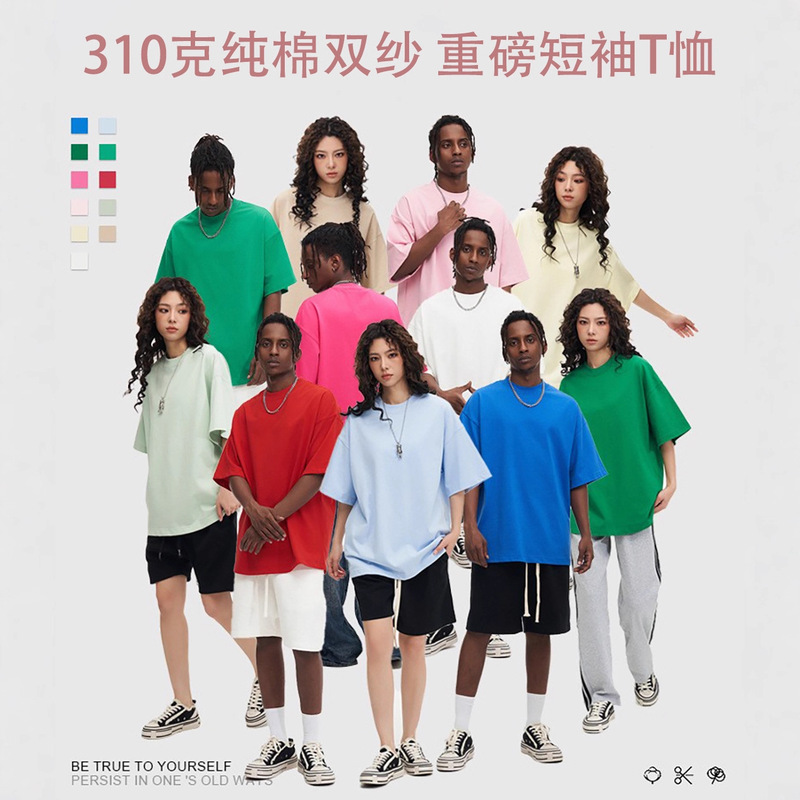Mingqi | Cotton t-shirt 26s Double Yarn 310g Heavy Short Sleeve Candy Color High Neck Five Sleeve t-shirt Tide Big Brand t