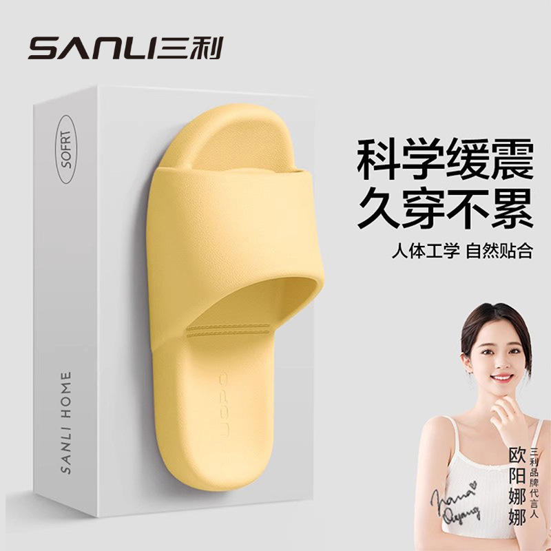 Sanli Couple's Home Slippers for Women, Summer Bathroom Eva Indoor Slippers for Men