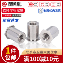 ���P� SOSͨ��ȫ�����T�������T��ĸ�����T������M5-4~25�׿�7.2