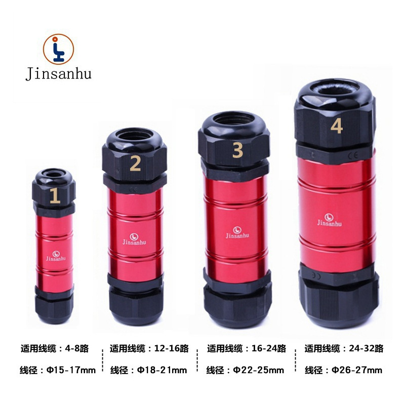 多通道音频信号舞台电缆车舞台控台线缆线防水接头锁扣配件分线器