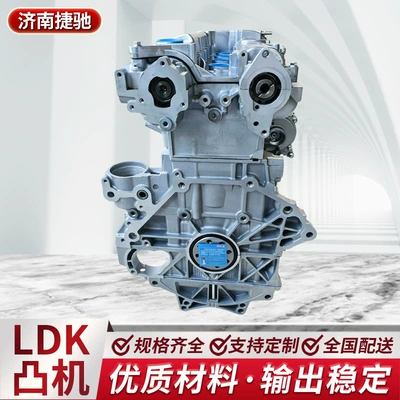 Manufacturer's in-stock LDK engine Engine assembly