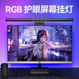 阅读台灯;小夜灯;形体矫正器