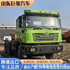 货车;牵引车;挂车