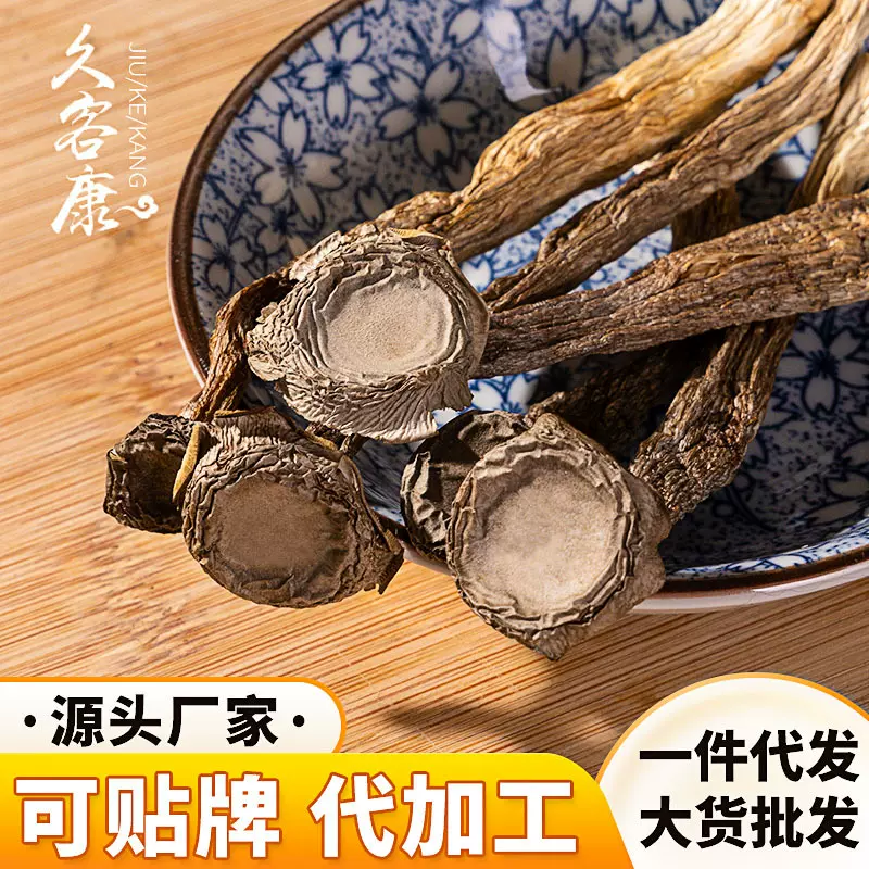 厂家鹿茸菇干货现货代发新鲜250g袋装食用菌干货批发散装鹿茸菇