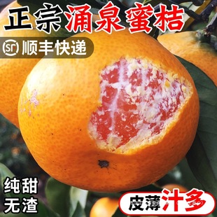 �����R��ӿȪ�۽����rˮ������10��һ�������ٮ����ٷ���Ş���S��