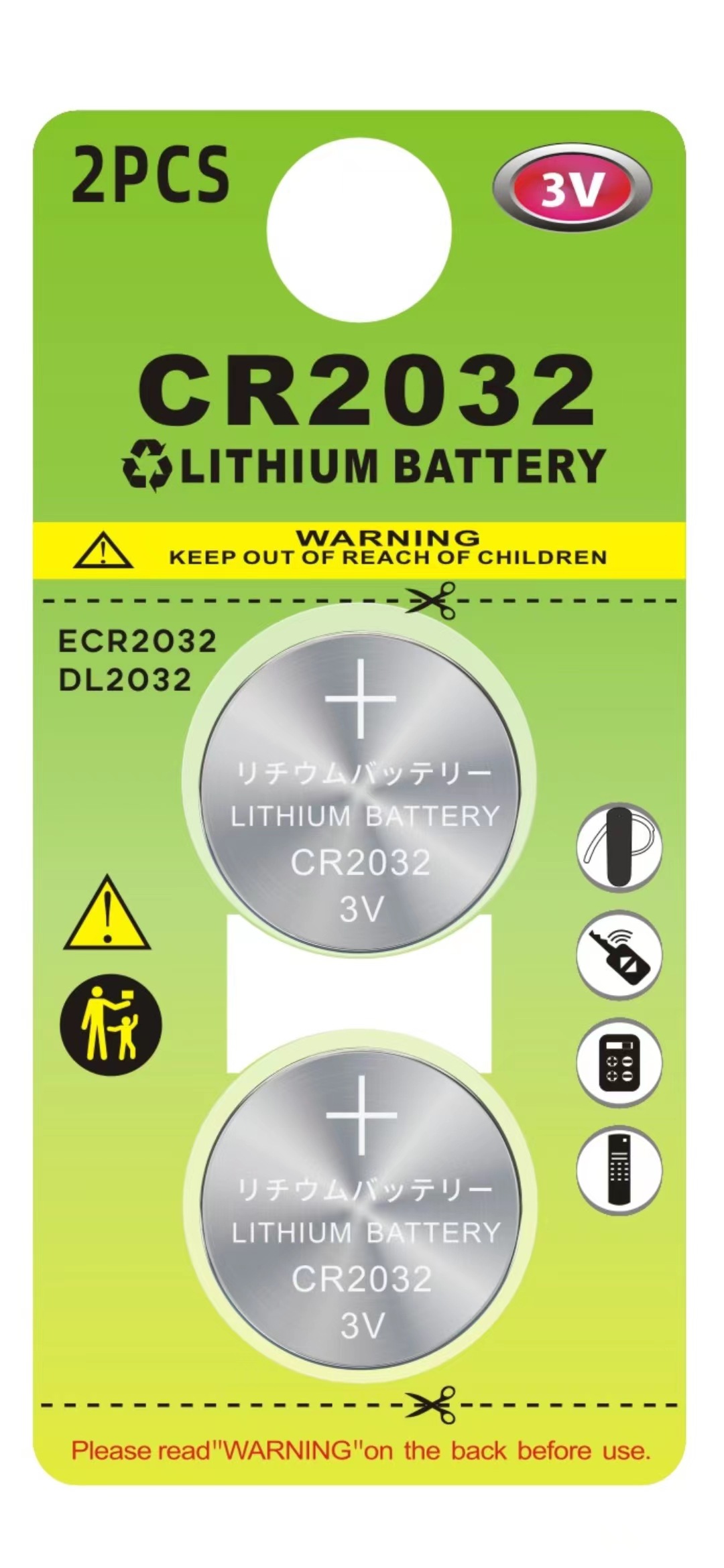 外贸双吸塑挂卡 全吸塑卡装 全塑封卡装 CR2032全吸塑电池 亚马逊