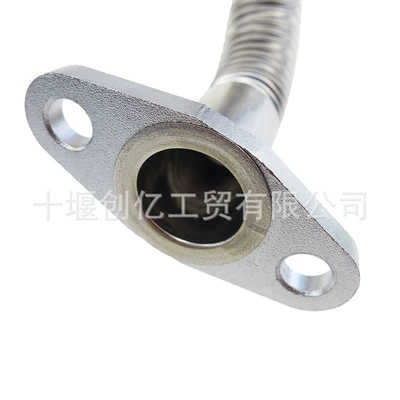 Suitable for Dodge Tubing