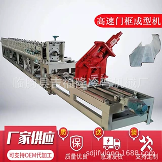 新疆全自动防火门框成型设备厂家追剪式防火门框成型机生产效率高
