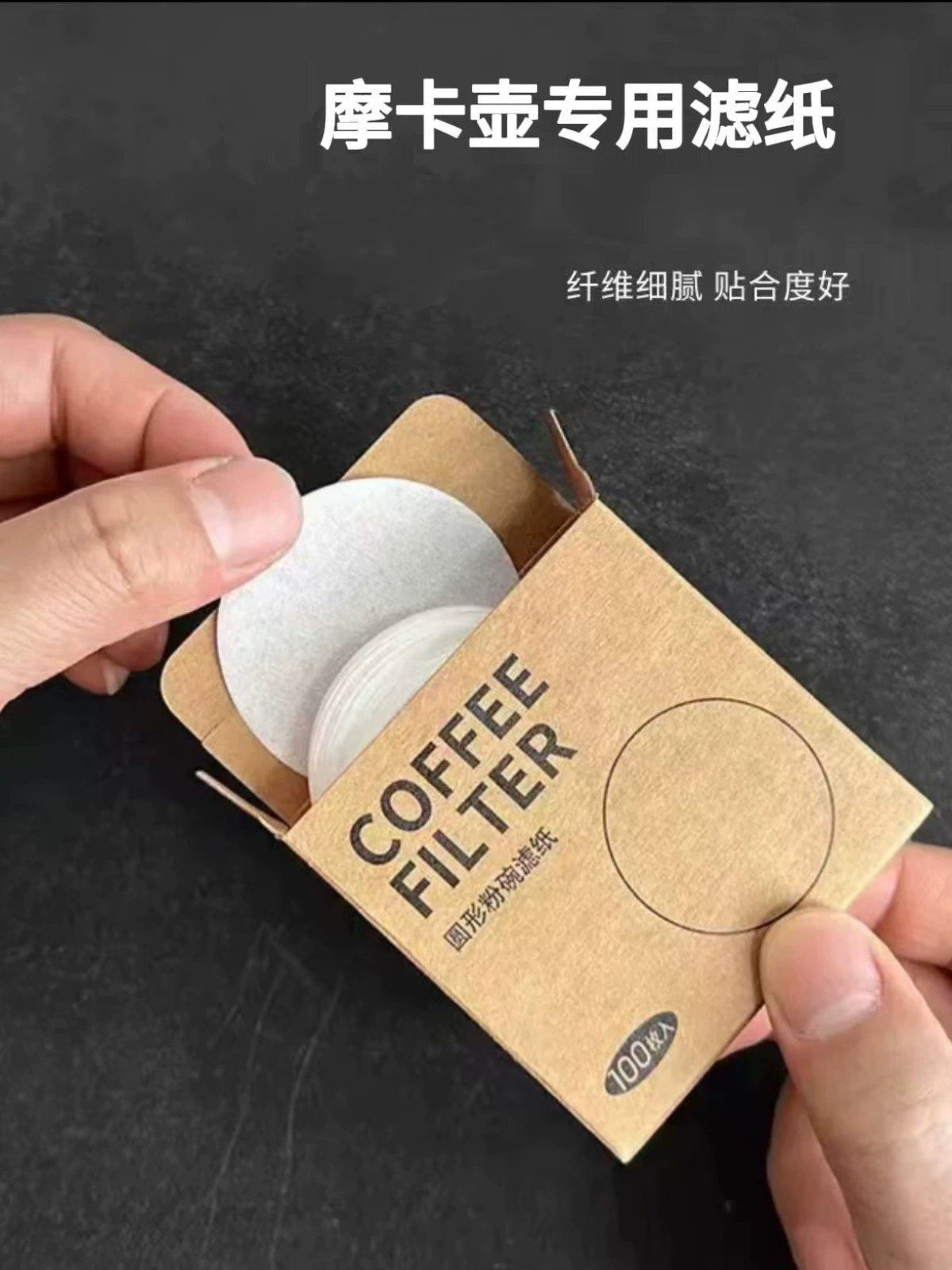 Фильтровая бумага для итальянской кофемашины, ручка для порошка, круглая фильтровальная бумага 51/58, вторичный фильтр, фильтровая бумага для мока-пота