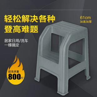 Car Wash Stool Ladder for Home Use, Car Detailing Two-Step High and Low Stool Step Stool Foot Ladder Qingbai Le