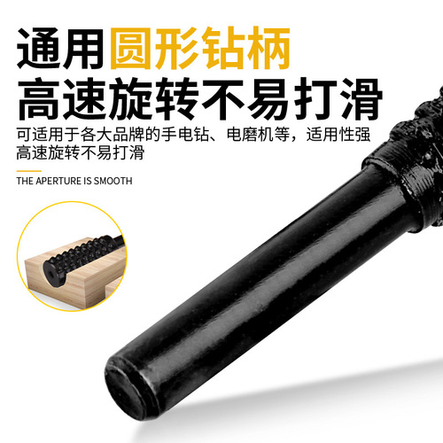 Woodworking rotary file grinding drill bit wood slotting drill bit hardwood grinding engraving tool special electric grinding head