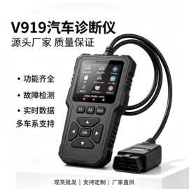 诊断仪;检测仪;其他检测设备