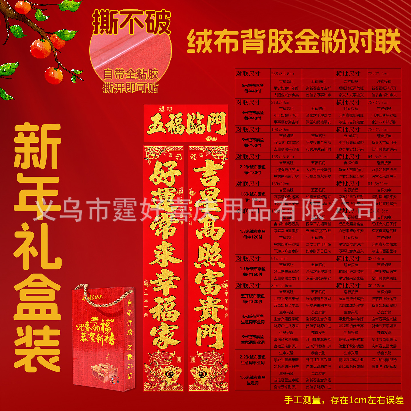 素鱼绒布 金色详情02