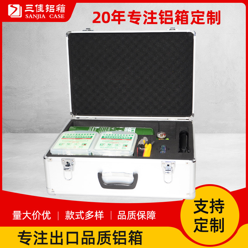 手提消防逃生应急箱 便携式消防应急箱火灾逃生灭火救援铝合金箱
