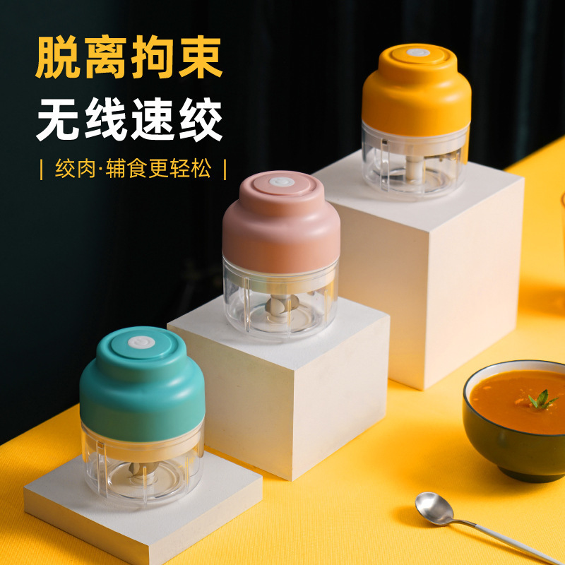 Cross-Border Electric Mini Baby Food Supplement Machine Wireless Cooking Machine Small Household Meat Grinder Automatic Mixer Kitchen